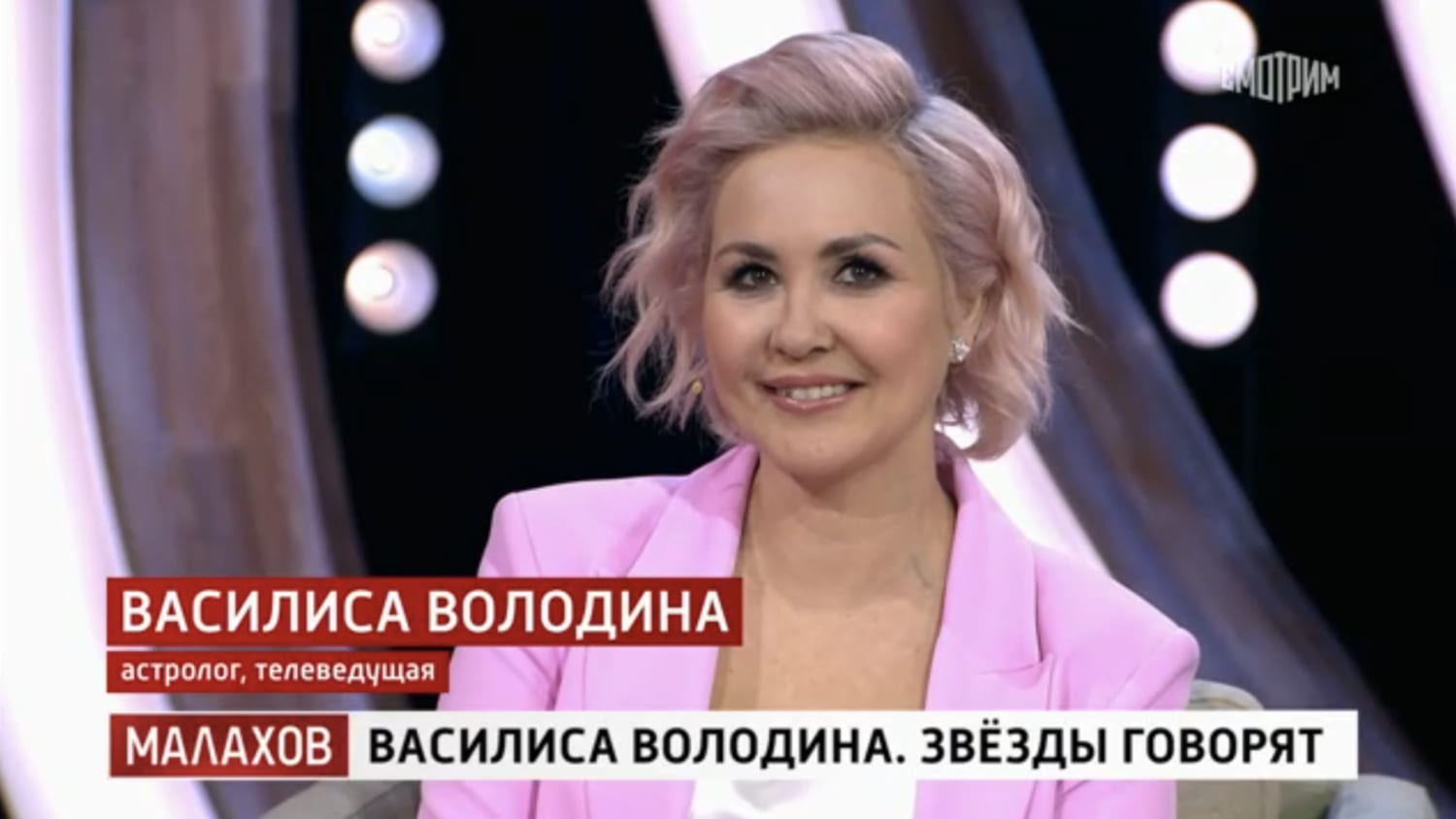 скриншот сайта смотрим